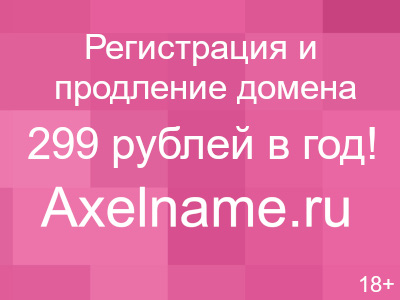 - Скриншот 2